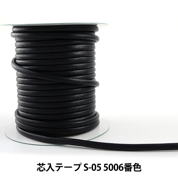 数量5から】 手芸用テープ 『メイフェア四ツ折テープ M-03 5024番色