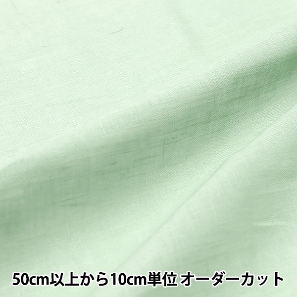 �ڿ���5����� ���� �ؤ����䤫��ͥ� ���եȥߥ�� LINENL2-STM��