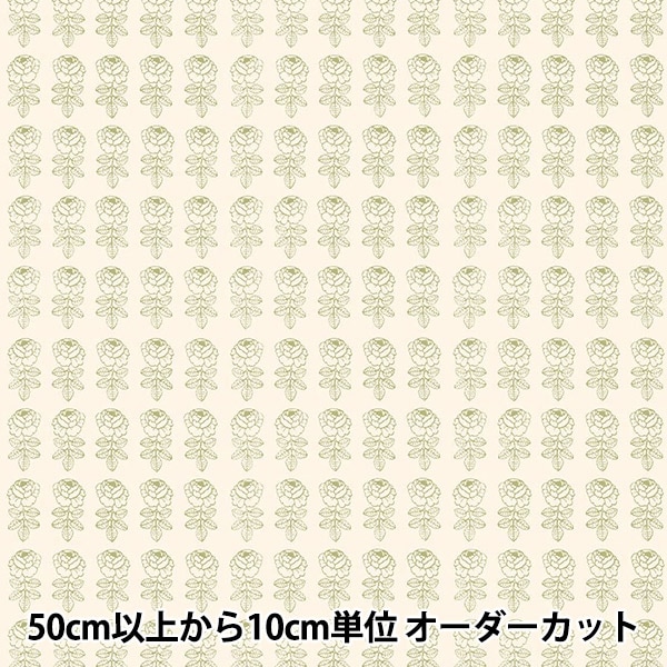 数量5から】 生地 『マリメッコ プケッティ ブラック 075611-913