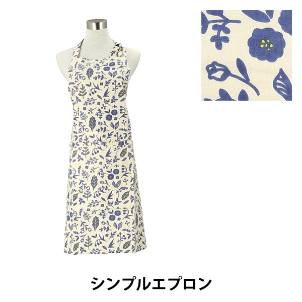 衛生用品 『H型エプロン キャンバス IM-104』 生活雑貨,エプロン