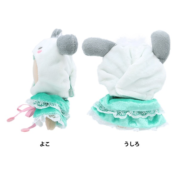 推しぬいセール】ぬいぐるみ衣装 『プラッシュコスチューマー レース