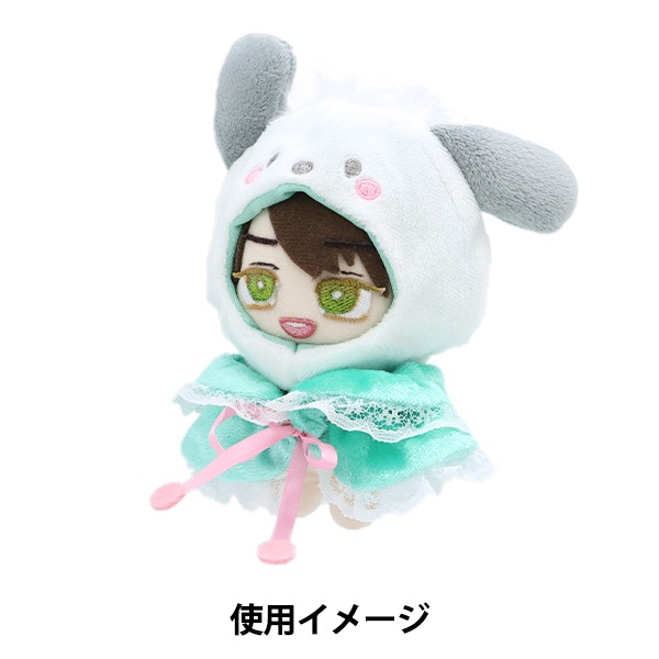 推し活セール】ぬいぐるみ衣装 『プラッシュコスチューマー レース