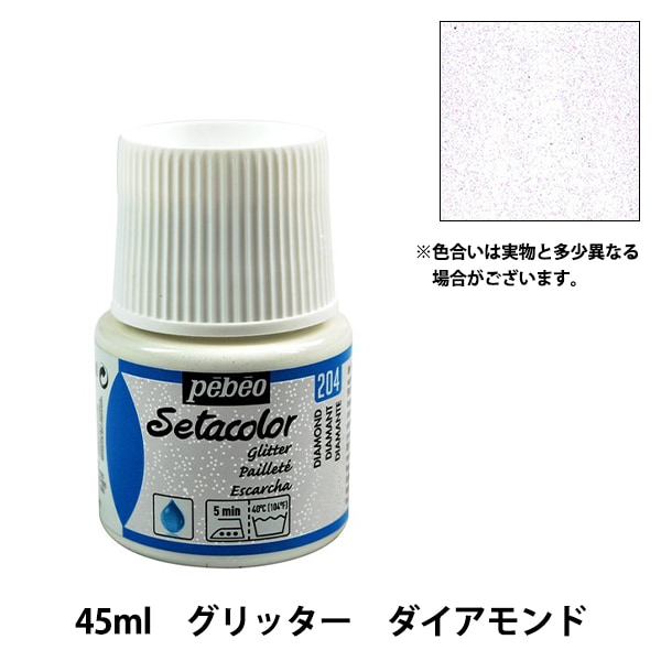 ペベオ15点セット【タッティー様】 ペベオ15点セット【タッティー様】 ペベオ15点セット