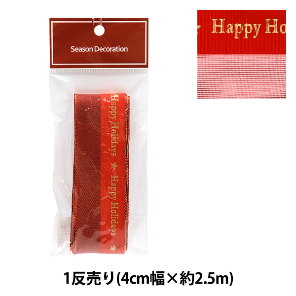 クリスマスオーナメント 『レースリボンベル 25mm レッド 3個入り YZ15