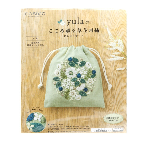 ゆ*ら様 コヤンイサムチョン♡ルミちゃんのインド刺繍×若草ヌビスマホショルダー♡ コヤンイサムチョン 公式 WEB