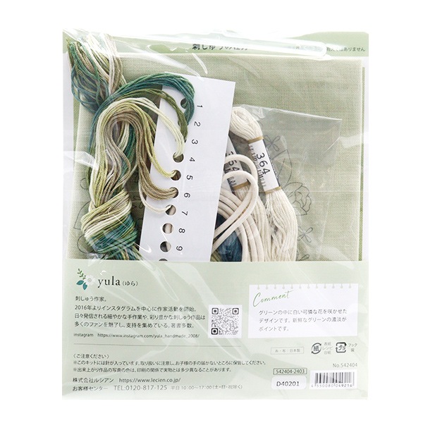 yori ヨリ フラワー刺繍ミニジレ 36 yori ヨリ フラワー刺繍ミニジレ 36