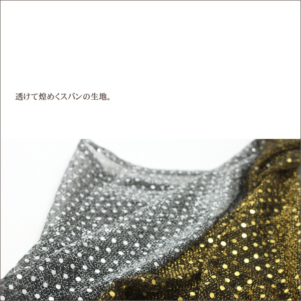 シフォン様 22146 80Sコットンシフォン | TNC | テキスタイルネット