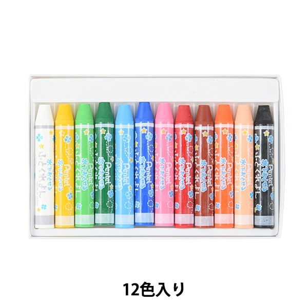 絵筆 『ネオセーブル 3本セット XZBNR-3S』 Pentel ぺんてる