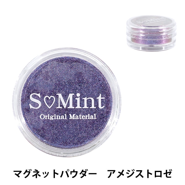 �쥸����� �إץꥺ�� ������ ���꡼�� �ޥ��ͥåȥѥ����� ���᥸���ȥ��� MGP-207�� SMint �����ߥ��