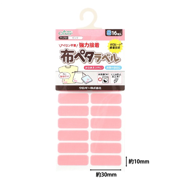 〜購入者様限定〜名入れします！　　　名前　タグ　テープ　フルネーム　可能　17 購入者様限定〜名入れします！名前タグテープフルネーム可能17