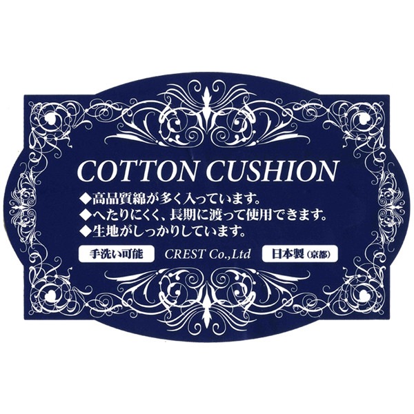 �̡��ɥ��å���� �إ��åȥ󥯥å���� 45x45cm�� CREST ���쥹��