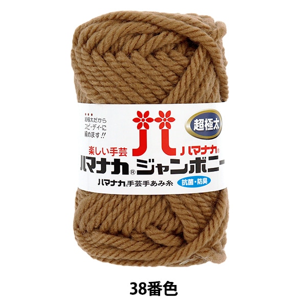 スパンコール 『スパンコール 亀甲 カラー アクア 約6mm H5506 スパンコール 『スパンコール 亀甲 カラー アクア 約6mm H5506