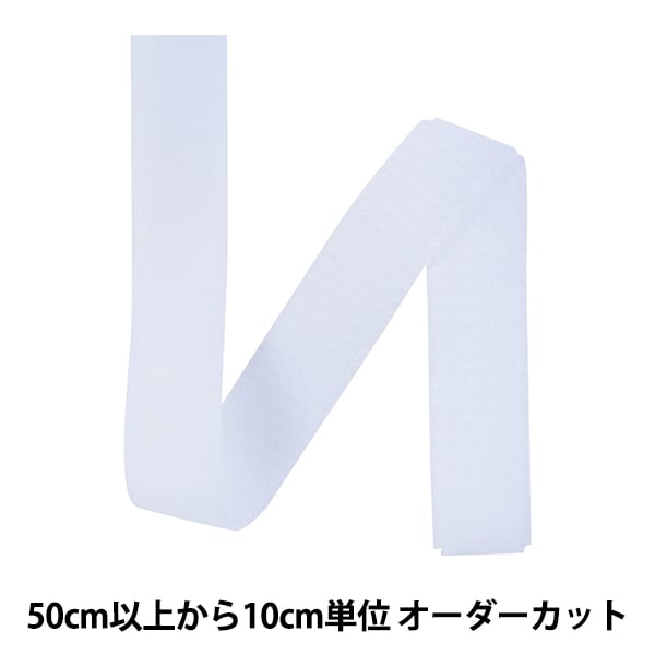 マジックテープ ベルクロ 極太 YKK Quicklon 付属 ミシン マジック