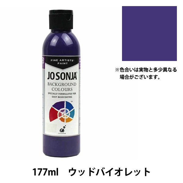 アクリル絵の具/トールペイント絵の具/ジョソーニャ絵の具/josonja絵の具 376-3711 ジョー ソニア ジェッソ 8.4oz チタニウムホワイト【K