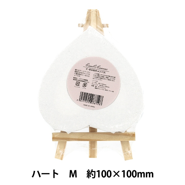 パネル 『楕円張キャンバス 15×20cm』 CLAESSENS JAPAN クレサン