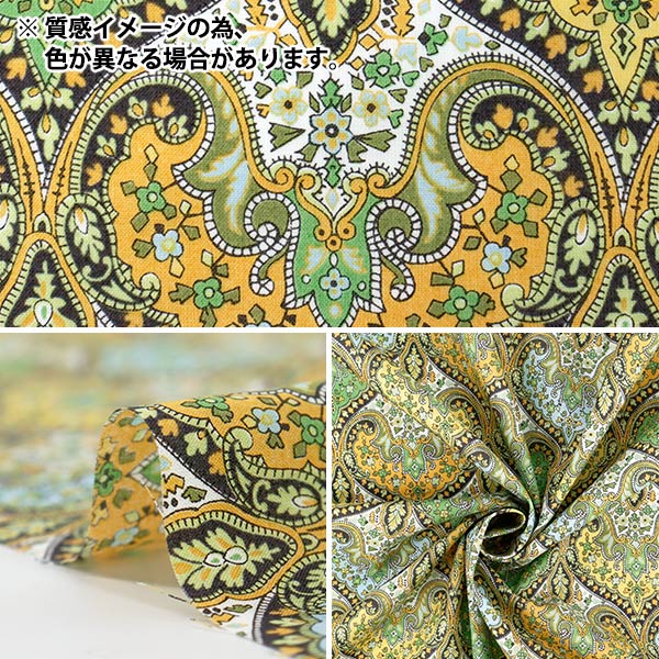 数量5から】 生地 『リバティ・ファブリックス トゥルーコットン