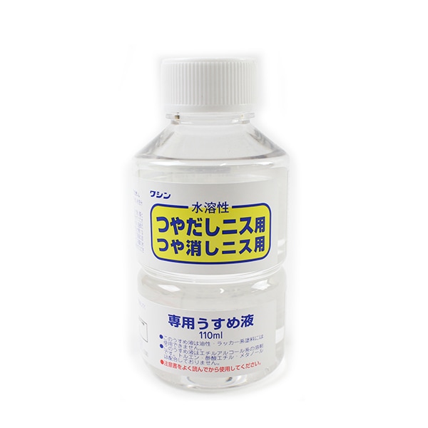  إ亮 ˥Ѥ (110ml) 쥤ե Ǵ ͤ ǴϺޡ Washin Paint ¿ڥ