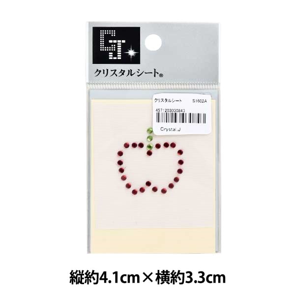 ラインストーン 『クリスタルシート S1206A』 服飾,リボン| ホビー材料
