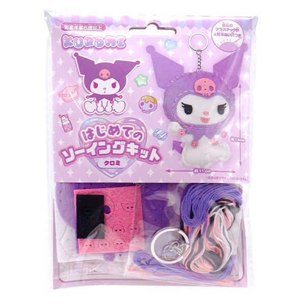 ayumiiieeページ☆フェルトおままごと 書籍 『たべものいっぱい!あそべる!フェルトのおままごと 80492
