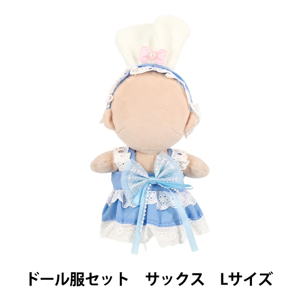 ぬいぐるみ衣装 『花柄ワンピース ホワイト×イエロー Sサイズ 25-005