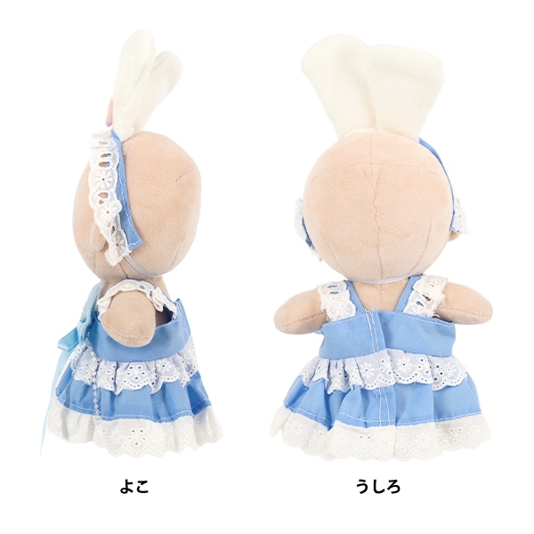 ぬいぐるみ衣装 『ドール服セット サックス Lサイズ 25-052』 手芸