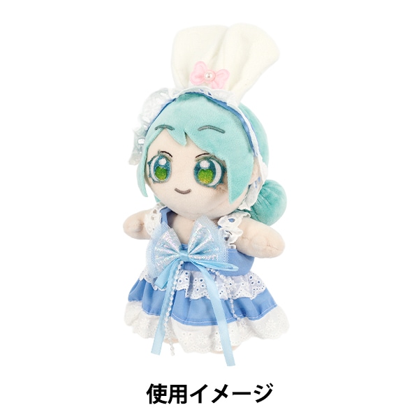 ぬいぐるみ衣装 『ドール服セット サックス Lサイズ 25-052』 手芸