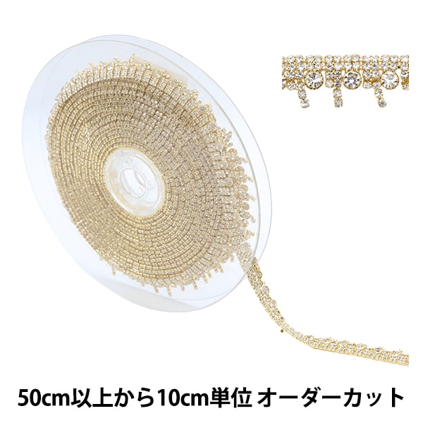 数量5から】 手芸ブレード 『ゴージャスブレード 幅約9mm ゴールド 波