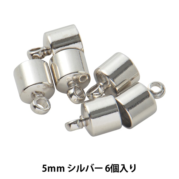 手芸金具 『カツラ シルバー 5mm 6個入り』 ビーズ,ビーズ金具