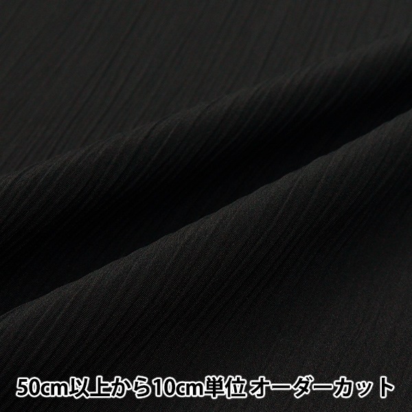 NPG-83各色1本、NPG-71各色1本、NPG-67黒×1、M×1 数量5から】 生地 『75Dシフォンジョーゼット ネイビー NCF6301-89NV