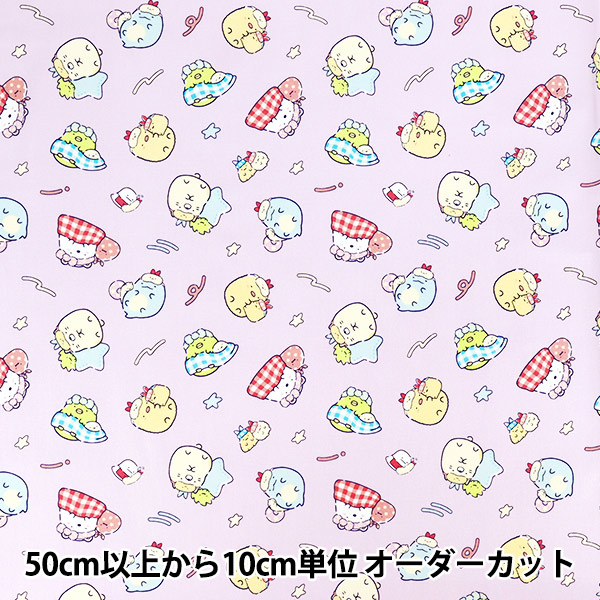 数量5から】 生地 『オックス すみっコぐらし ピンク G-3807-1A