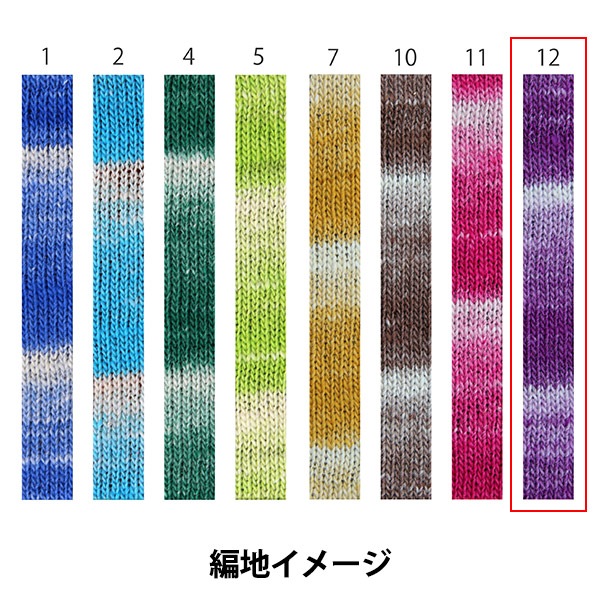 秋冬毛糸 『雪うさぎ 12番色』 NORO 野呂英作 毛糸_,メーカーで探す
