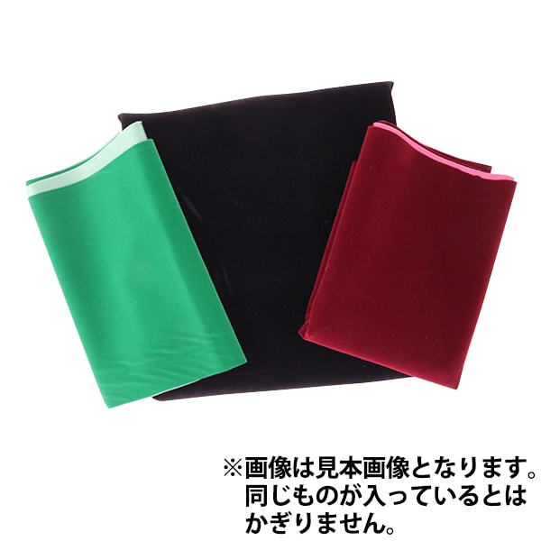 ハギレ無地セット』☆アソートで3m分入ってます☆ カットクロス