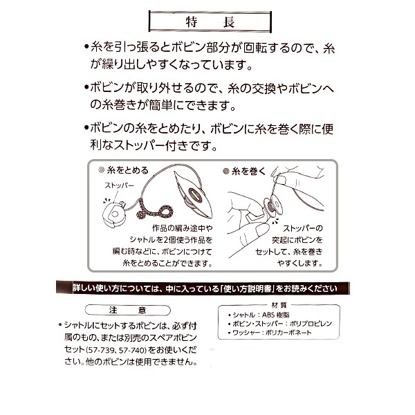 �Ԥ�ʪ�ġ��� �إ��ƥ��󥰥���ȥ뎥�ܥӥ� 57-738 (�֥饦��)�� Clover �����С� 