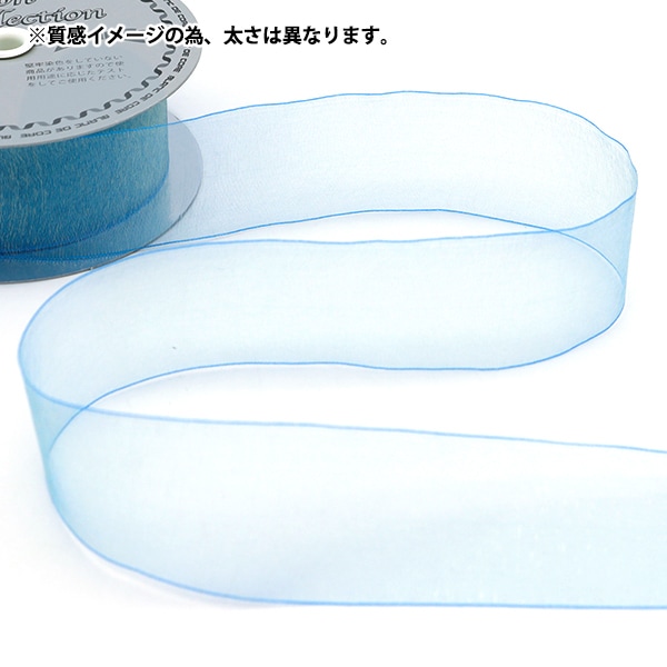 数量5から】 リボン 『シルキーオーガンジーファンタジー 幅約2.4cm