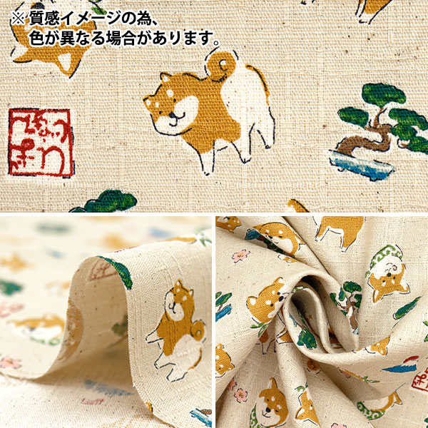 数量5から】 生地 『ドビー 柴犬 ピンク YKA-31060-2B』 KOKKA コッカ