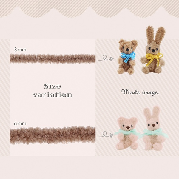 モール 『モフモフモール 6mm 1.3m巻 ストロベリーミルク MOF-02/STM