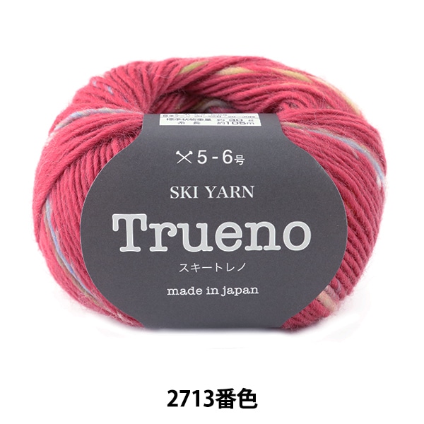 秋冬毛糸 『SKI TRUENO (スキー トレノ) 2712番色』 SKIYARN