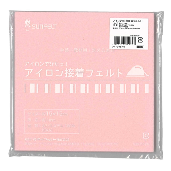 �ե���� �إ�����������ե���� (1mm��) RN-02�ֿ��� SUN FELT ����ե����