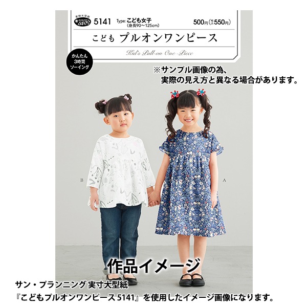 数量5から】 生地 『リバティ・ファブリックス タナローン ハロー