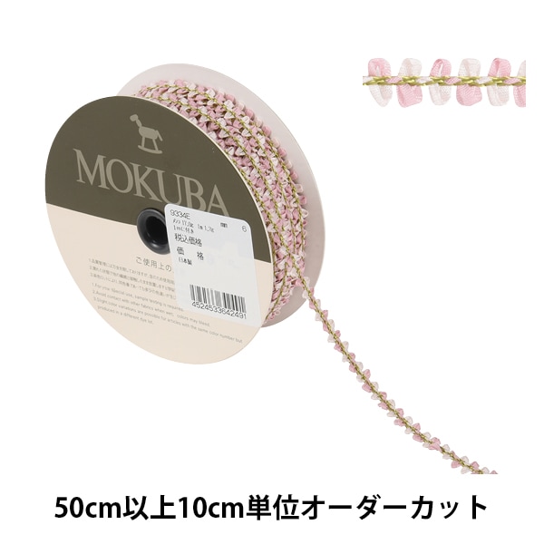 木馬(MOKUBA) #9315フローラルテープ 10m巻　黄色緑色 数量5から】 リボン 『フローラルテープ 9334 6番色』 MOKUBA 木馬
