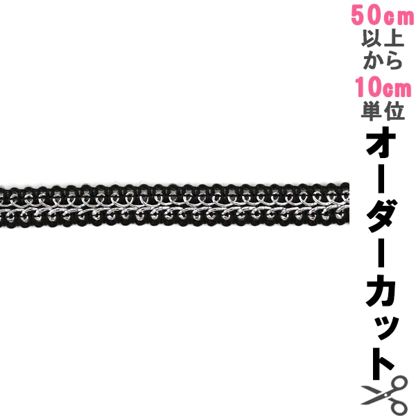数量5から】 生地 『ツイル ダルメシアン柄 オフホワイト 7070-10A