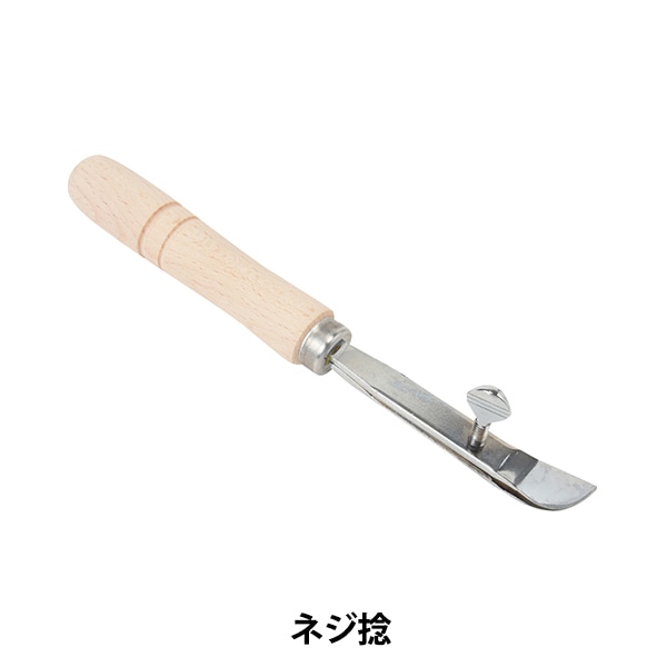 レザークラフト工具 『ネジ捻 53040』 KYOSHIN-ELLE 協進エル 工芸