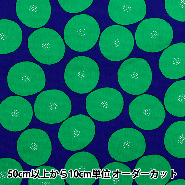 数量5から】 生地 『MUDDY WORKS(マディワークス) モーリー