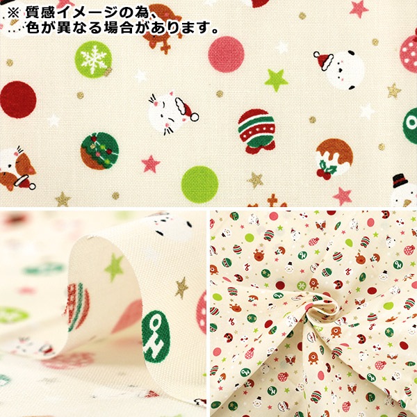 ユアトーン　美品　お値下げ可能！ 生地 『クリスマスプリント 水玉 カットクロス 約110×50cm レッド