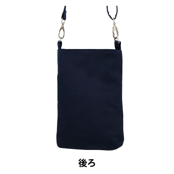 バッグ 『インド刺繍サコッシュ 約横13.5×縦20×マチ2.5cm ISA-22