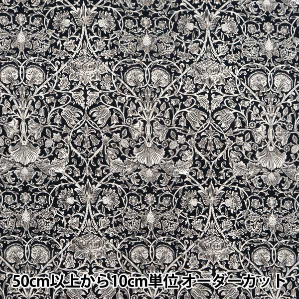 数量5から】 生地 『リバティ・ファブリックス タナローン