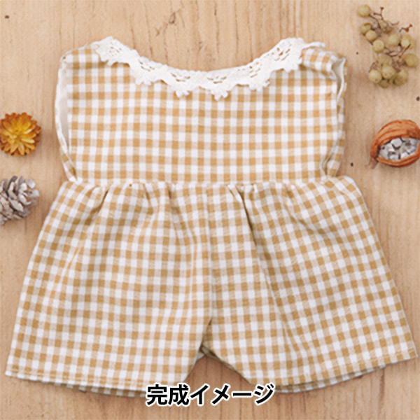 手芸キット 『ふわふわきせかえぬいぐるみ ストレートパンツサロペット