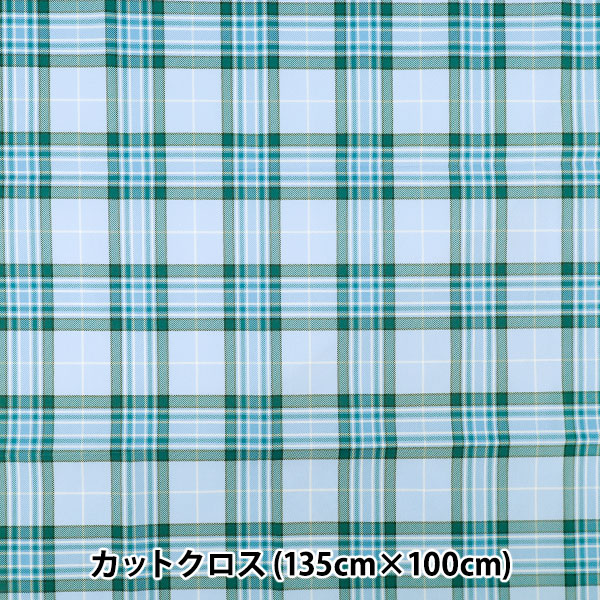 カバー 『マルチカバー タータンチェック 約135cm×190cm ダスティ