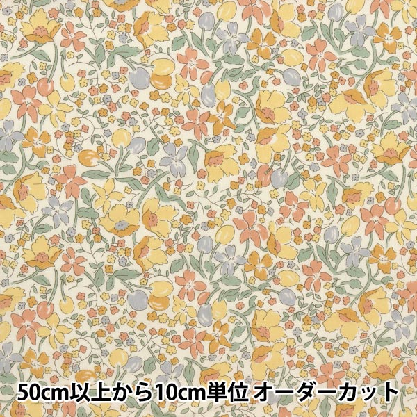 数量5から】 生地 『リバティタナローン カワード ベージュ