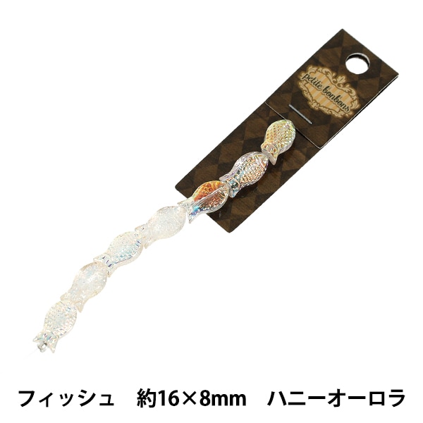 アクセサリー素材 『ガラスビーズ フィッシュ 約16×8mm アクアオーロラ